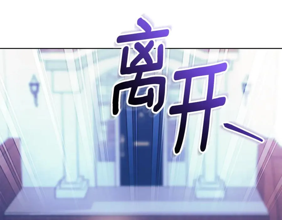 第33话 自爆身份 第155页