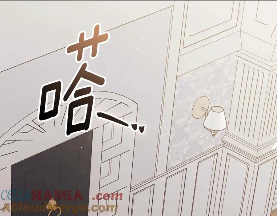 第33话 自爆身份 第161页