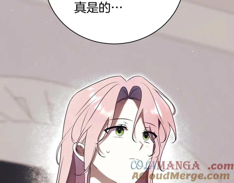第33话 自爆身份 第169页