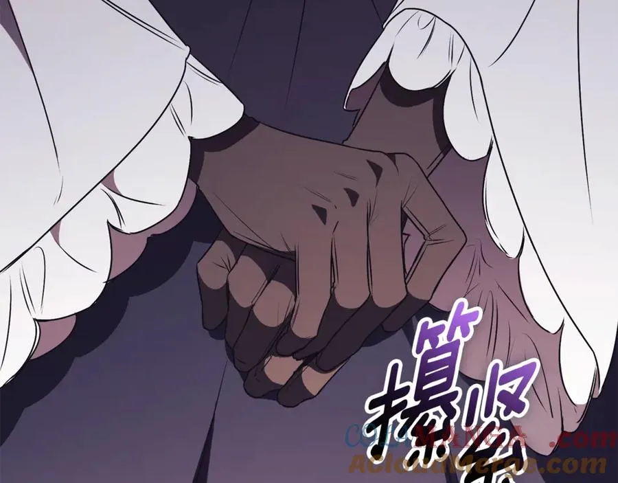 第33话 自爆身份 第173页