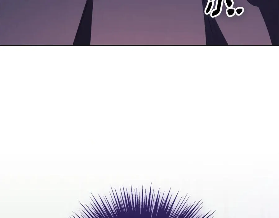 第33话 自爆身份 第174页