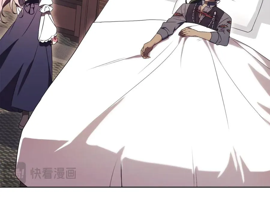 第33话 自爆身份 第226页