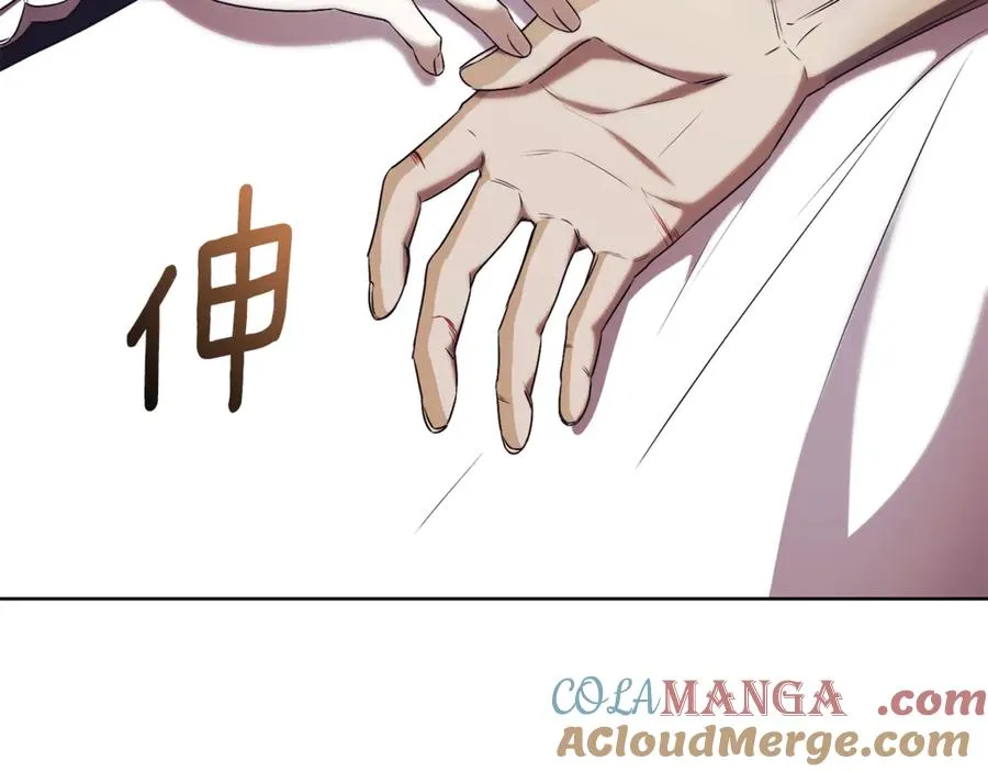 第33话 自爆身份 第229页