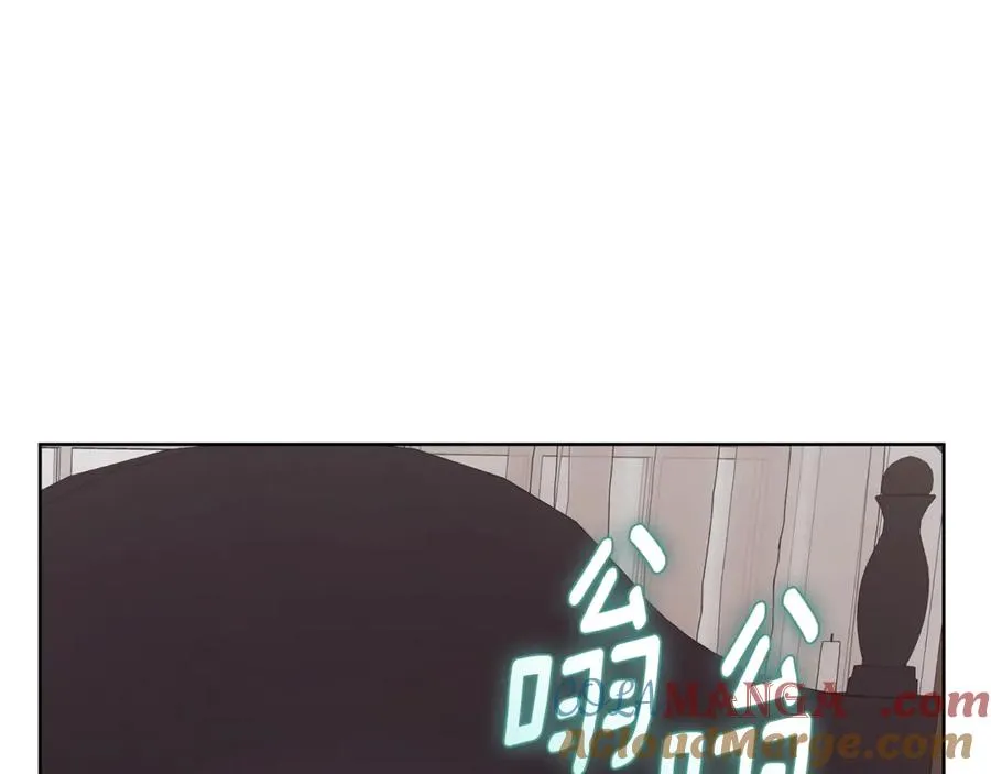 第33话 自爆身份 第233页