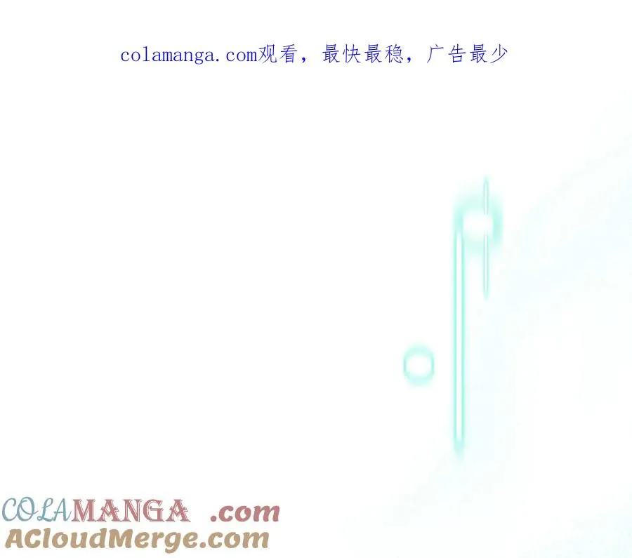 第34话 保密 第1页