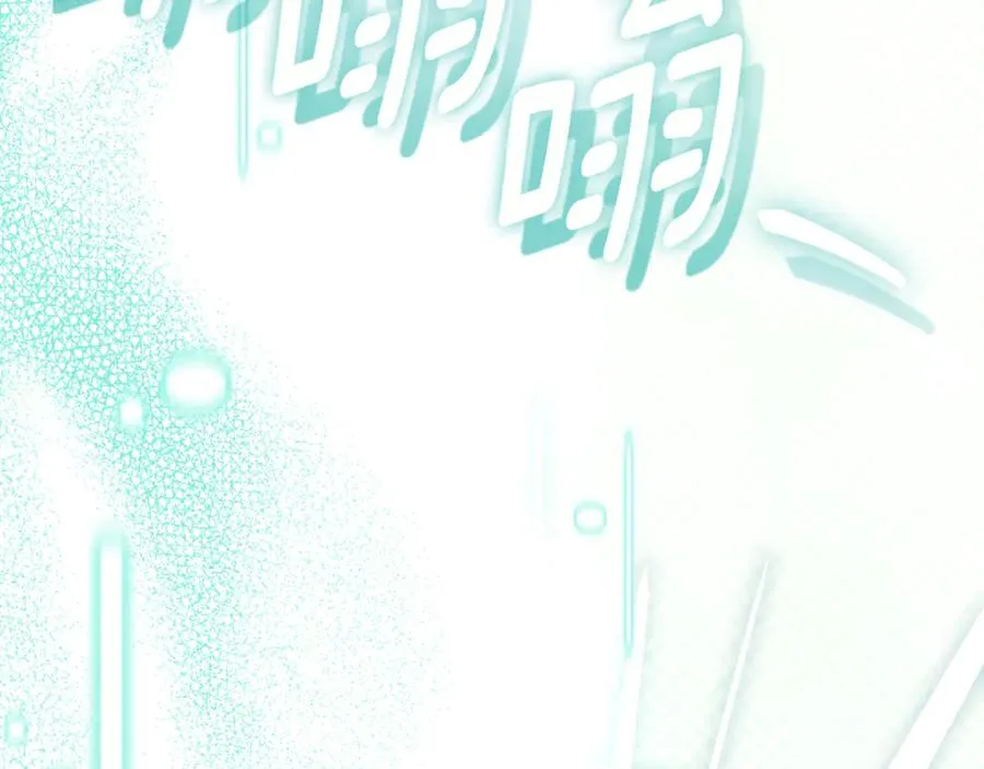 第34话 保密 第4页