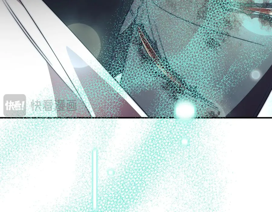 第34话 保密 第8页