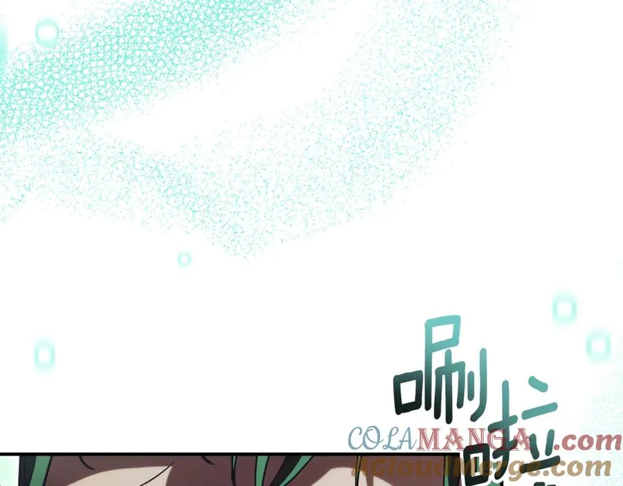 第34话 保密 第9页