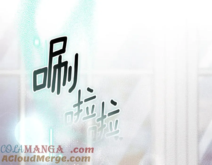 第34话 保密 第17页