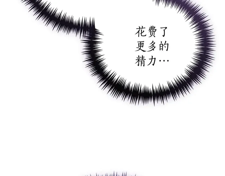 第34话 保密 第28页