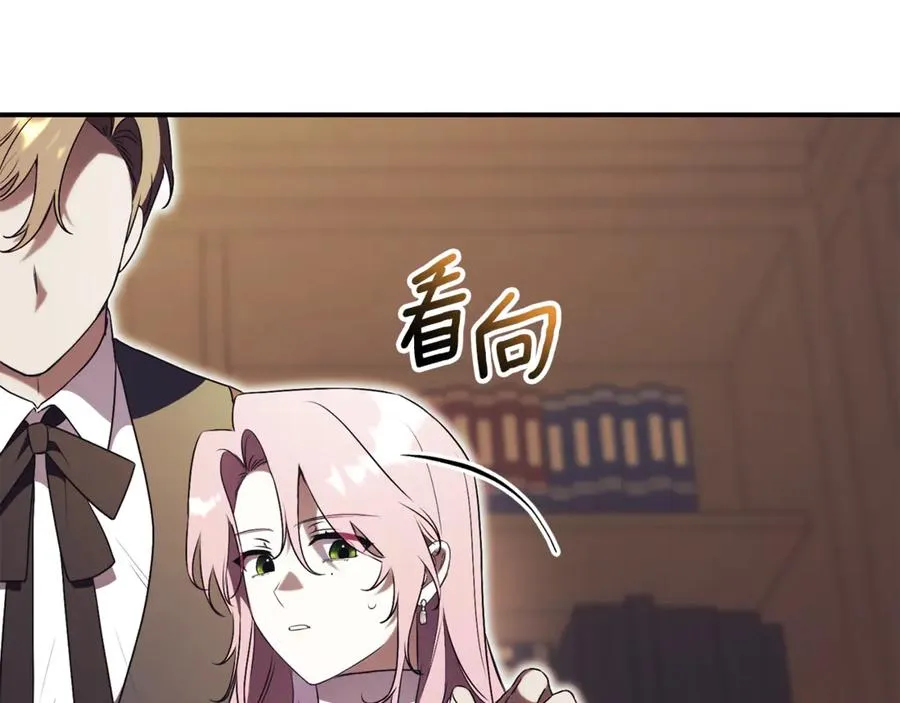 第34话 保密 第48页