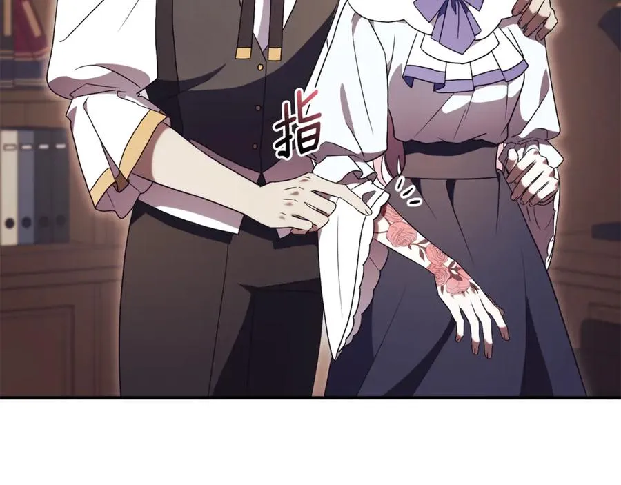 第34话 保密 第62页