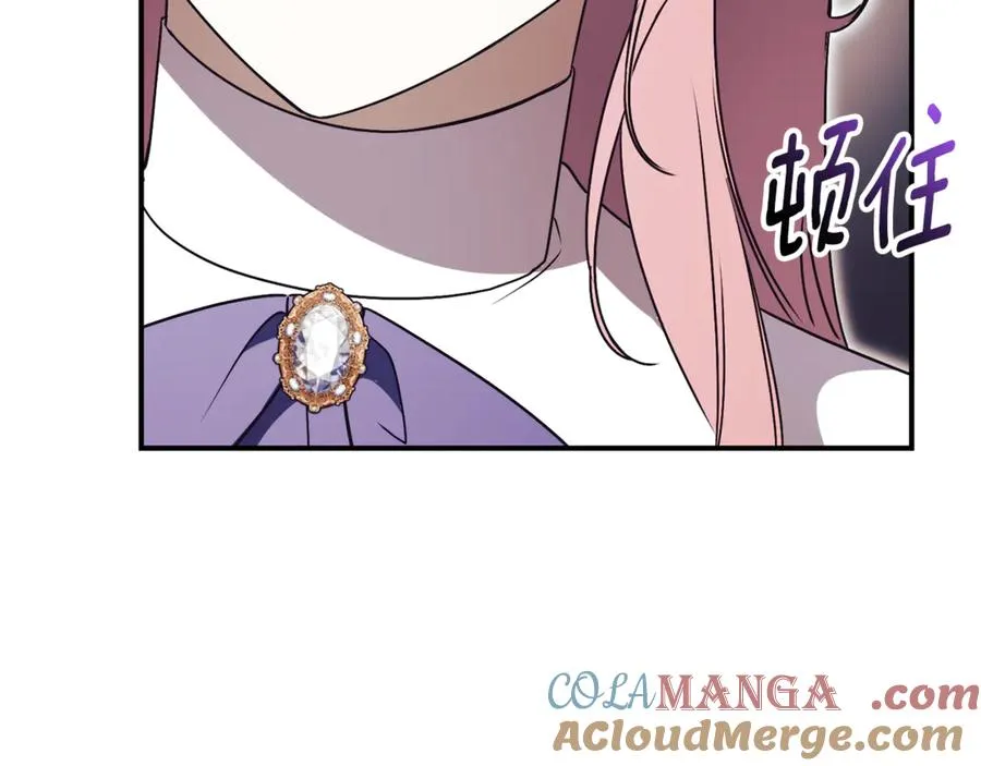 第34话 保密 第65页