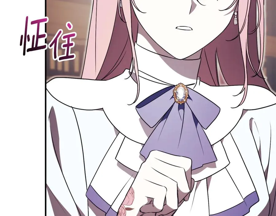 第34话 保密 第95页