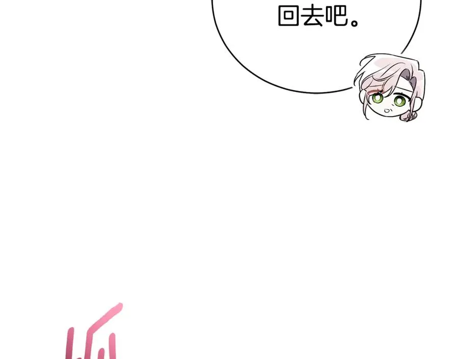 第34话 保密 第126页