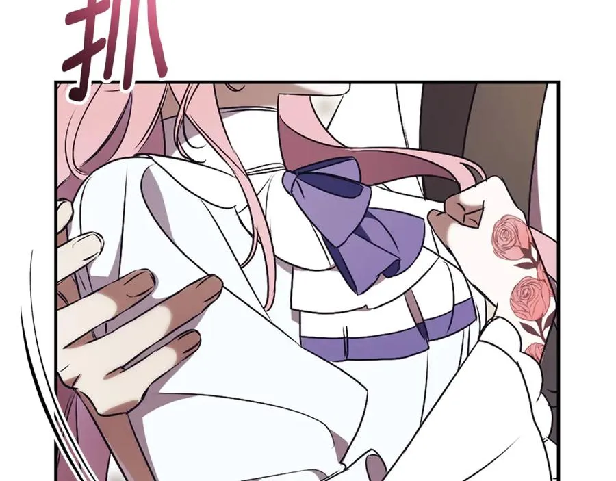 第34话 保密 第127页
