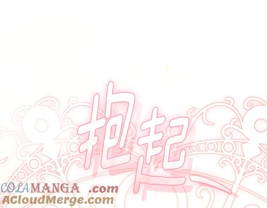 第34话 保密 第129页
