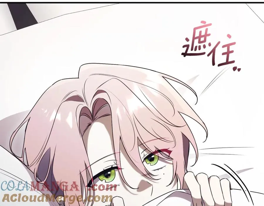 第34话 保密 第145页