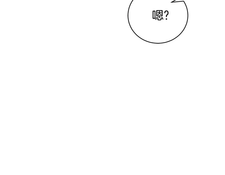 第34话 保密 第147页