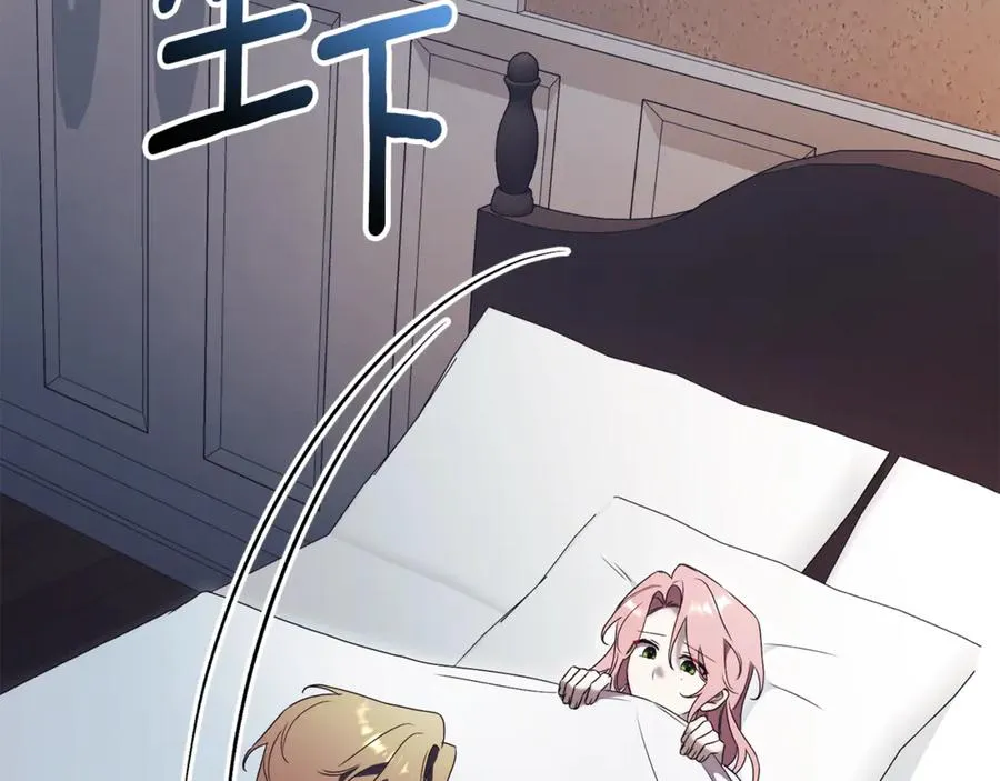 第34话 保密 第155页