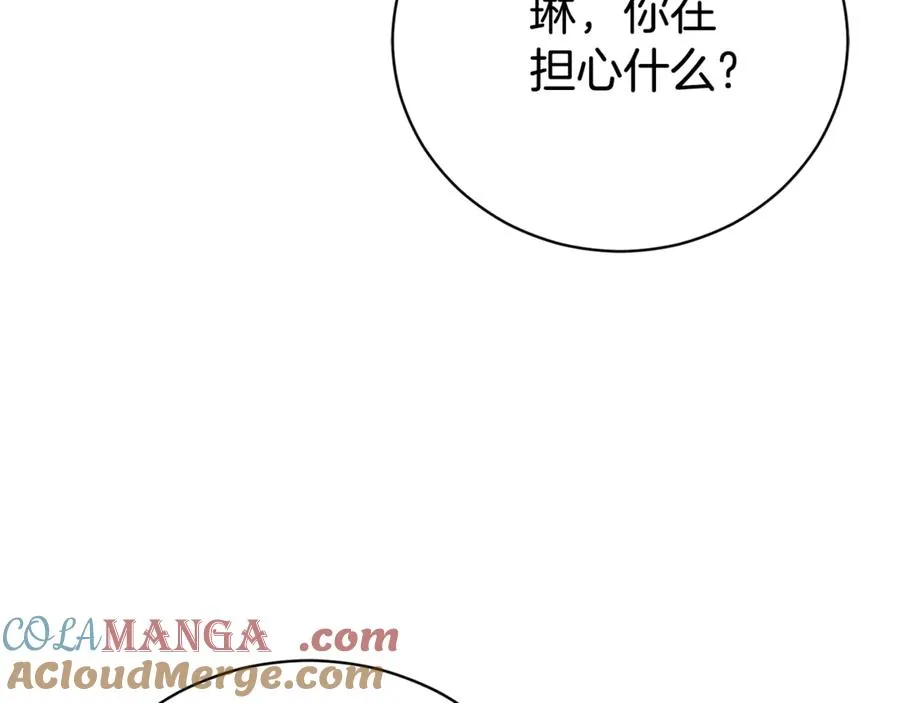 第34话 保密 第157页