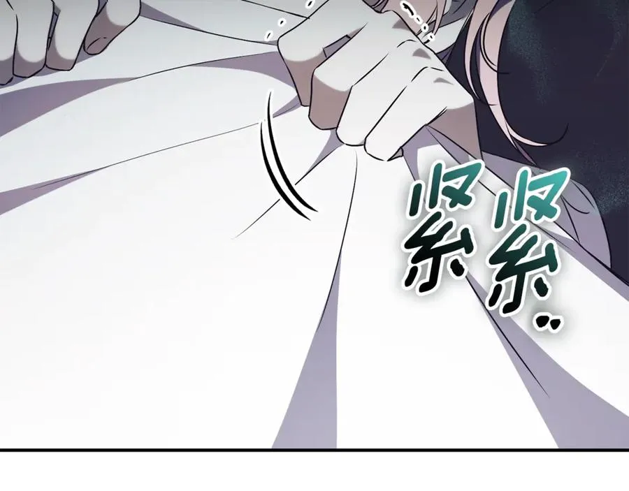 第34话 保密 第170页