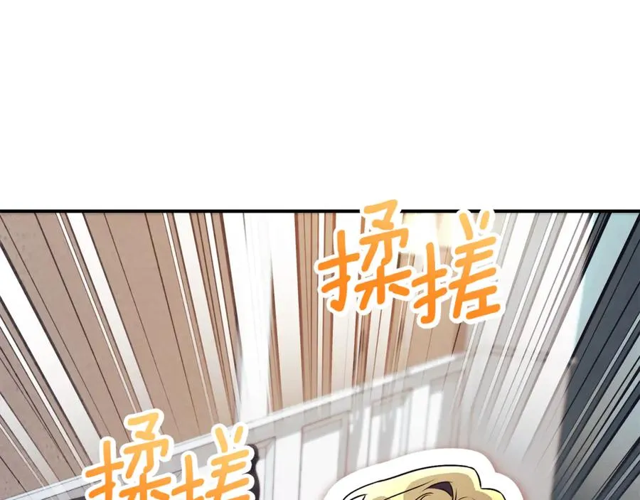 第34话 保密 第176页