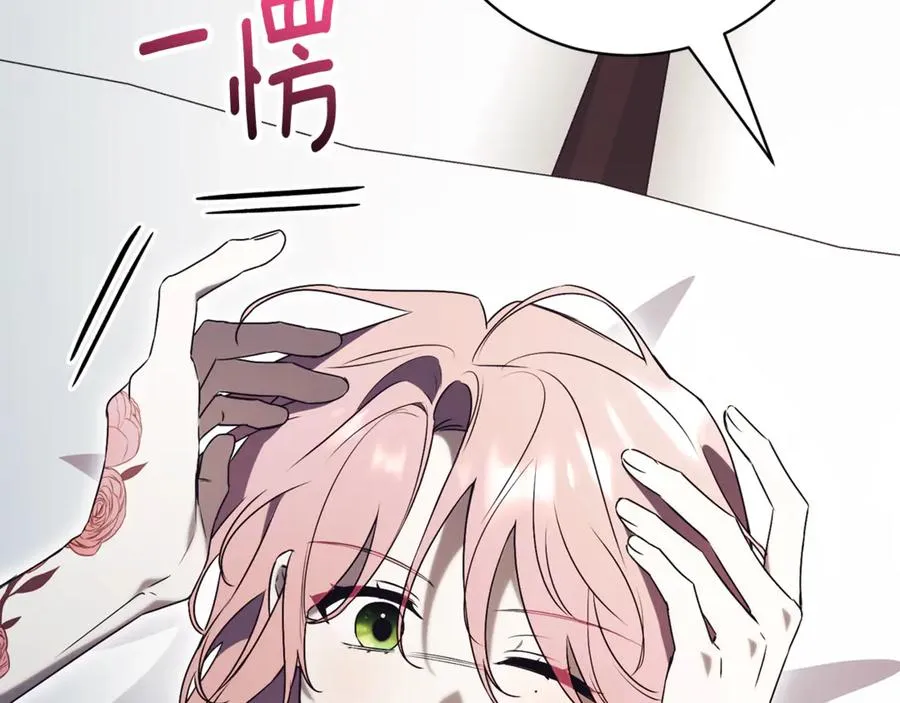 第34话 保密 第180页
