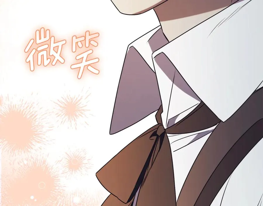 第34话 保密 第191页