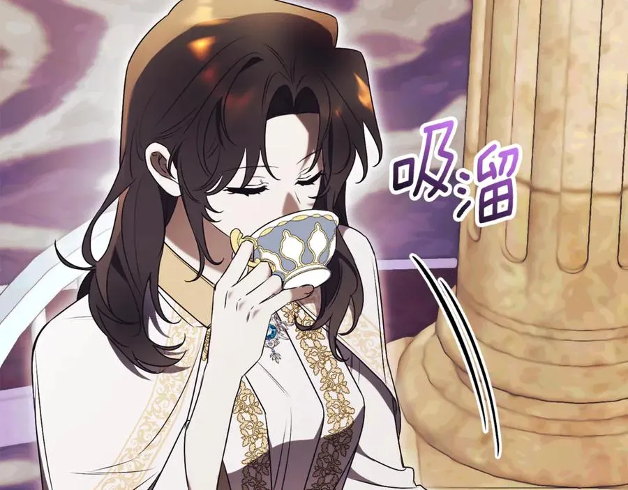第34话 保密 第202页
