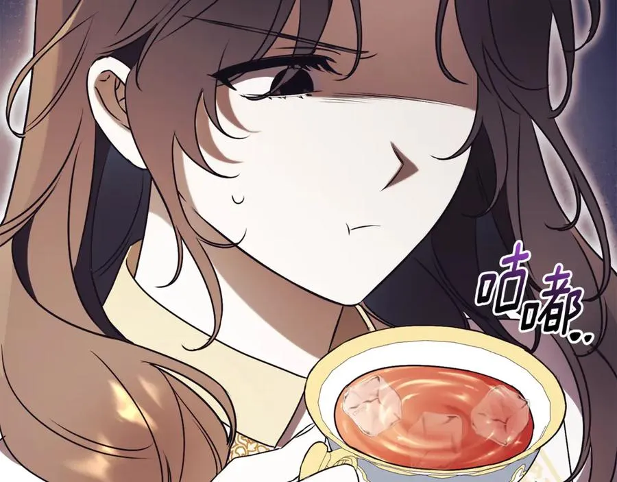 第34话 保密 第207页