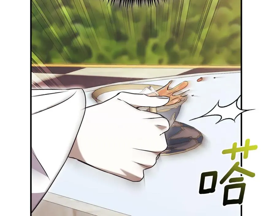 第34话 保密 第210页