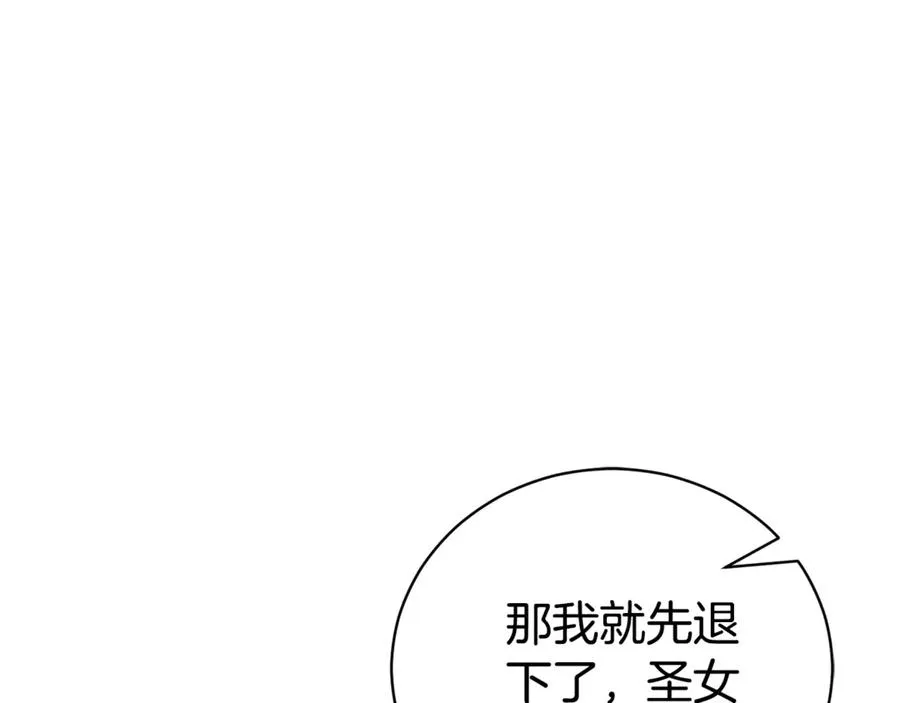 第34话 保密 第214页