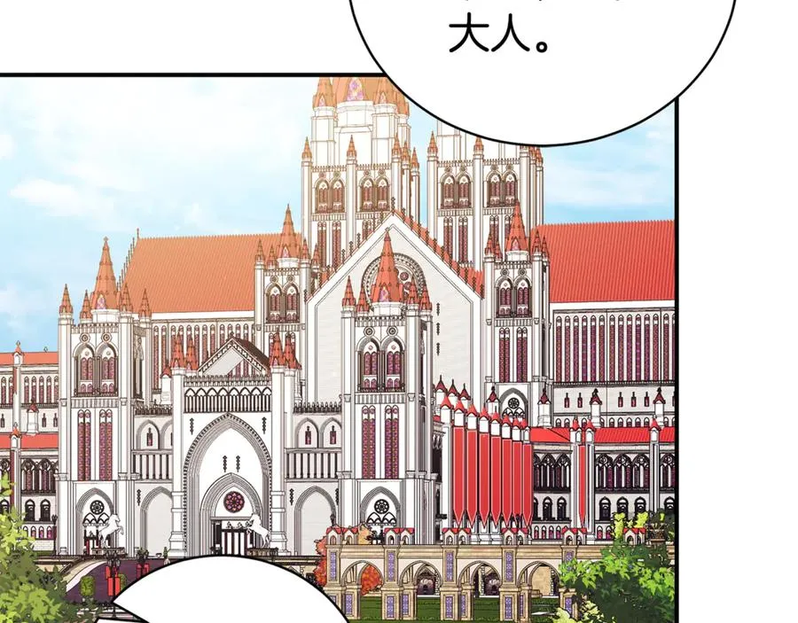 第34话 保密 第215页
