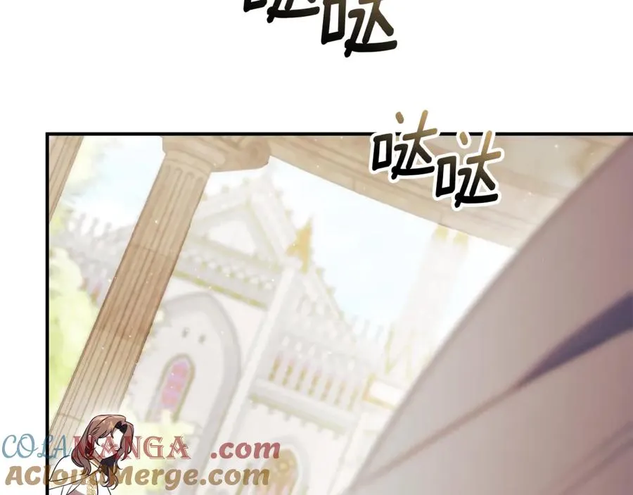 第34话 保密 第217页