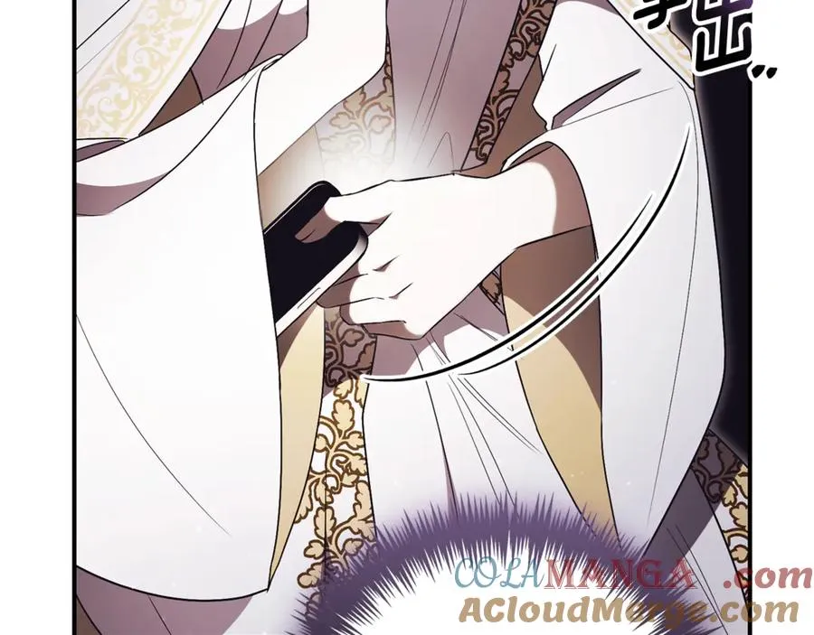 第34话 保密 第221页