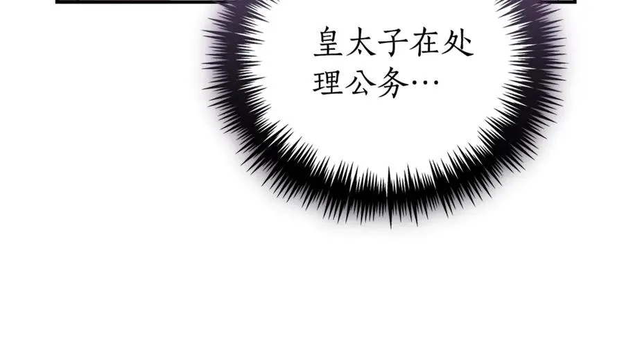 第34话 保密 第222页