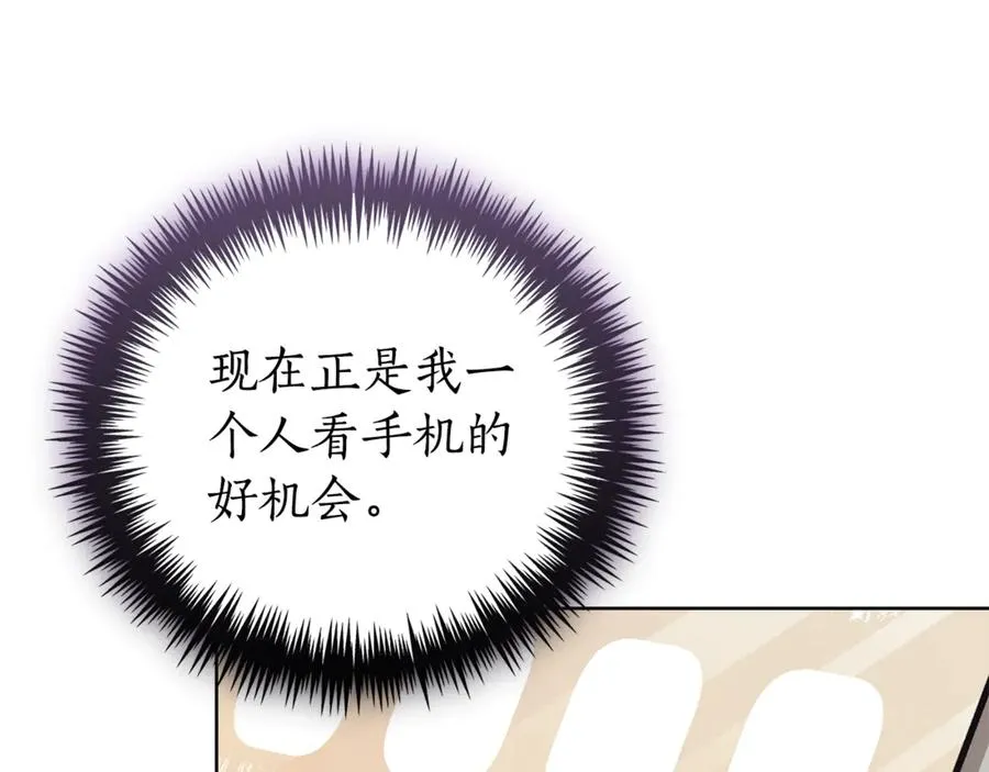 第34话 保密 第223页