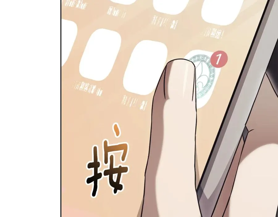 第34话 保密 第224页