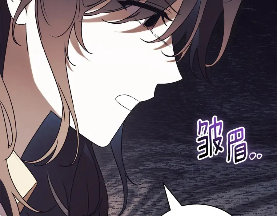 第34话 保密 第231页