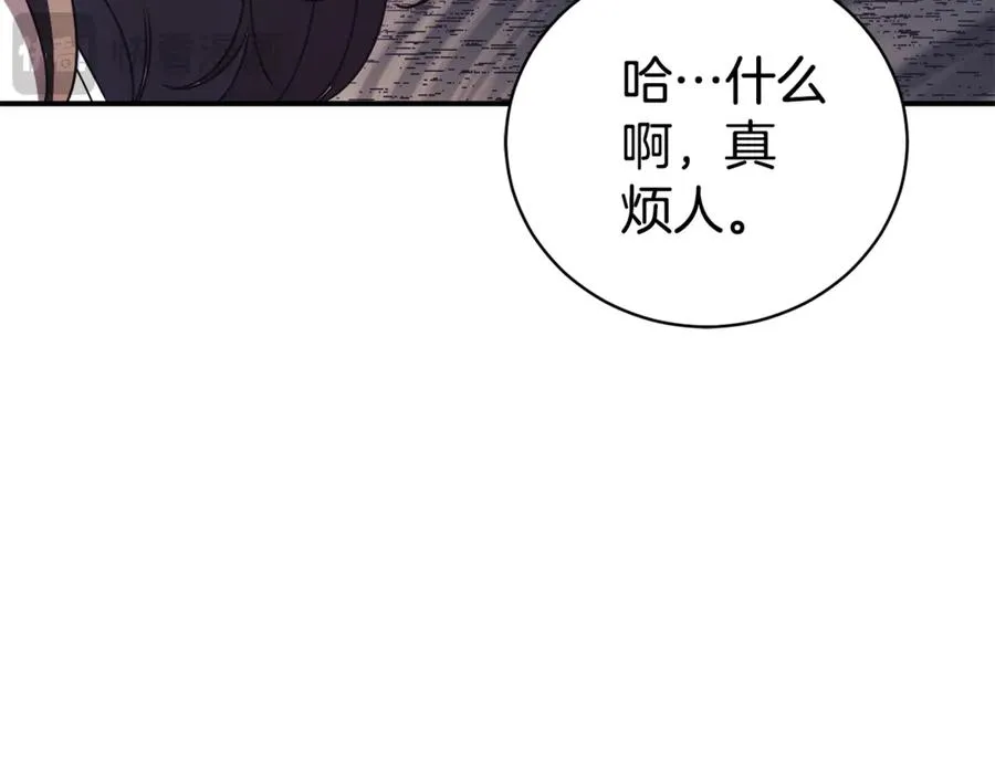 第34话 保密 第232页