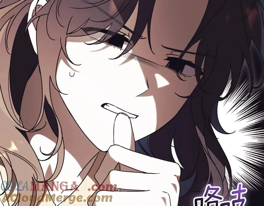 第34话 保密 第241页