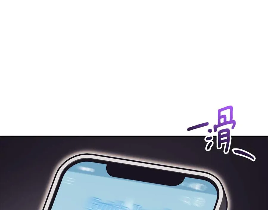 第34话 保密 第259页