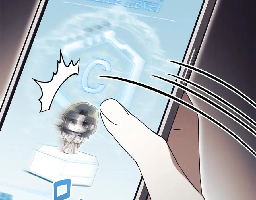 第34话 保密 第260页