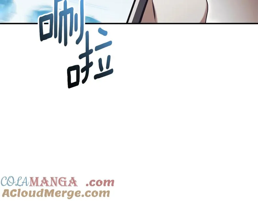 第34话 保密 第261页