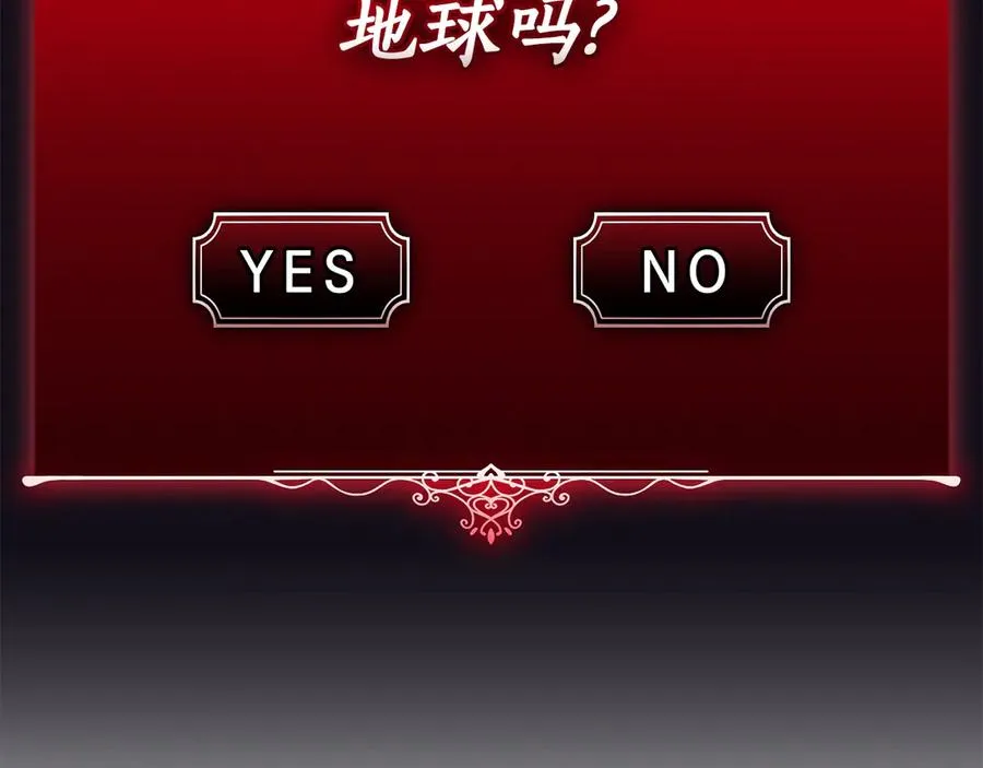 第34话 保密 第272页