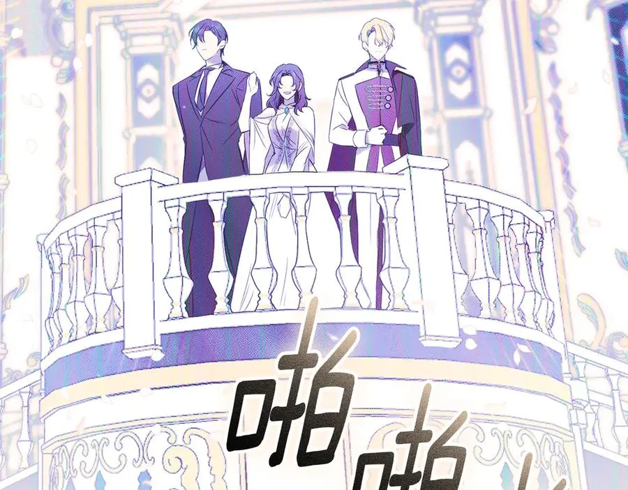 第34话 保密 第275页