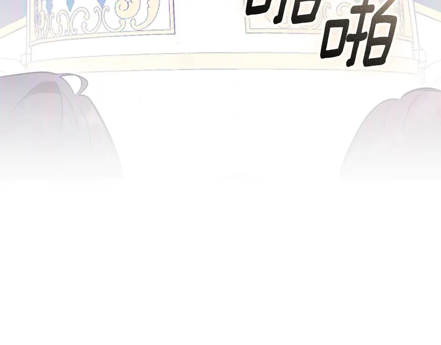 第34话 保密 第276页