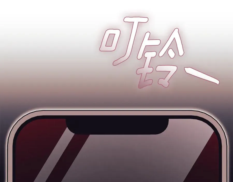 第34话 保密 第280页