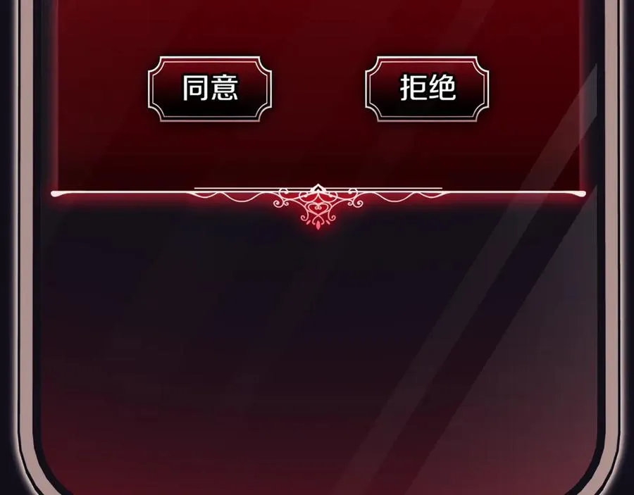 第34话 保密 第282页